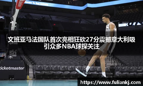 永利皇宫平台