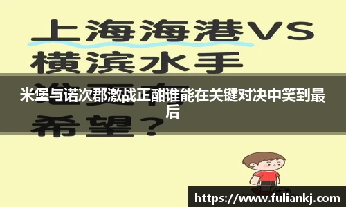 永利皇宫