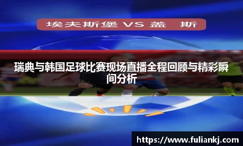 星空·综合体育中国官网